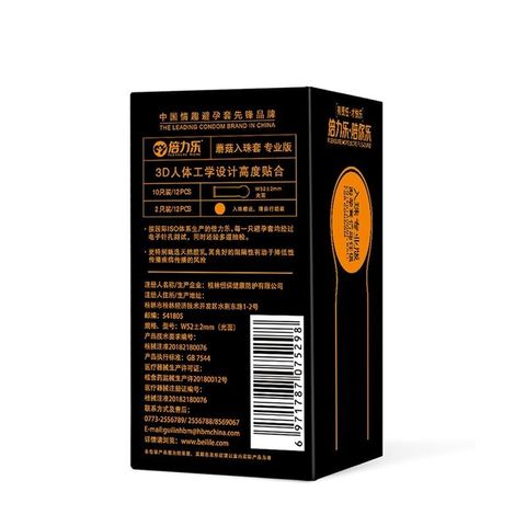 Bao cao su Beilile 12 c&aacute;i