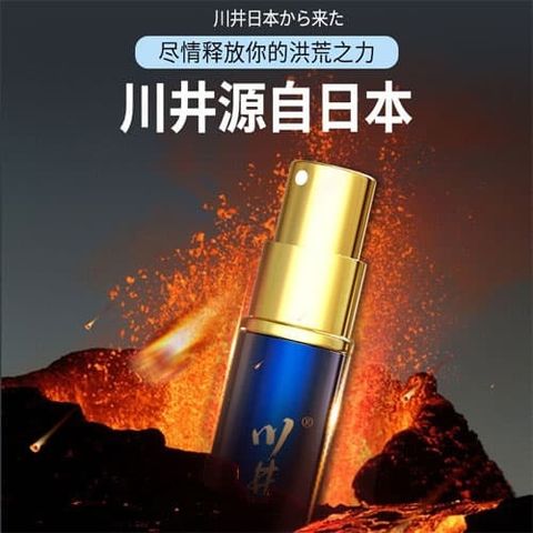 Bộ sản phẩm Gel hỗ trợ Kawaii CJ Japan Men&rsquo;s