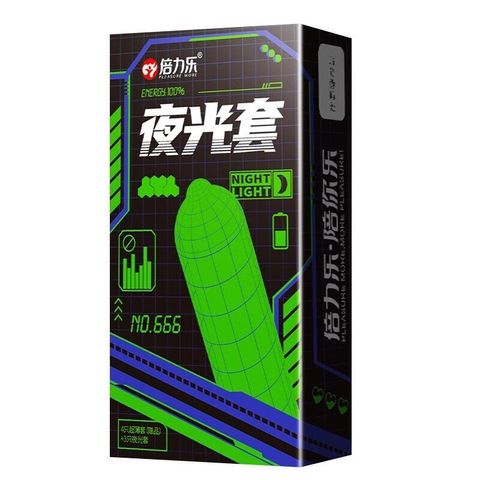 Hộp Bao Cao Su Huỳnh Quang Ph&aacute;t S&aacute;ng Ch&iacute;nh H&atilde;ng
