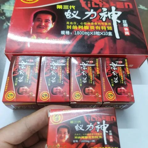 Vi&ecirc;n Uống YILISHEN Thần Nghị Lực