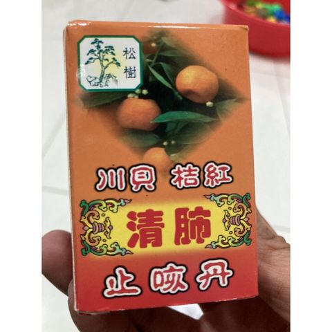 Hộp vi&ecirc;n ngậm ho