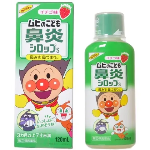 Siro Muhi Nhật Bản 120ml - Hỗ Trợ Giảm Ho Cho Trẻ Từ 3 Tháng Đến 7 Tuổi, Chiết Xuất Thảo Dược An Toàn