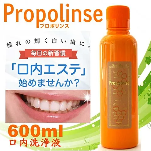 Nước Súc Miệng Propolinse Chiết Xuất Trà Xanh Nhật Bản - Diệt Khuẩn, Ngăn Ngừa Viêm Nướu, Hơi Thở Thơm Mát 600ml