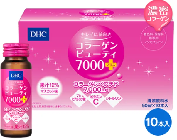 [10 lọ] Collagen DHC Beauty 7000 + Dạng Nước Của Nhật