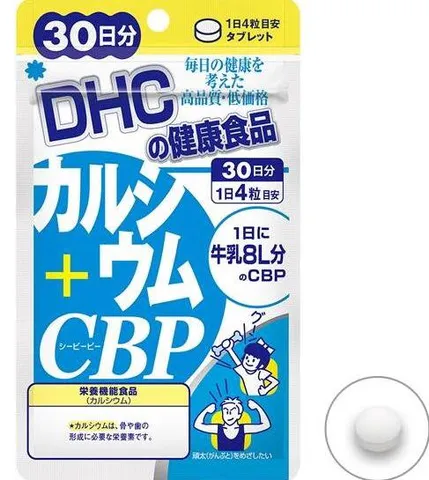 Viên Uống Hỗ Trợ Tăng Chiều Cao DHC - Bổ Sung Canxi + CBP Từ Thiên Nhiên Cho Trẻ Em và Người Lớn - 60 Viên