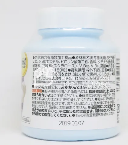 Viên sắt acid folic Orihiro Most Chewable Iron Nhật Bản - Bổ sung sắt cho phụ nữ mang thai và trẻ em từ 3 tuổi trở lên, 180 viên dễ nhai.