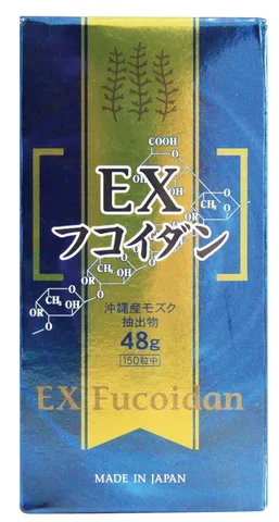 Viên uống tảo nâu Ex Fucoidan Nhật Bản 150 viên - Hỗ trợ sức khỏe, tăng cường miễn dịch, chiết xuất tự nhiên từ Okinawa