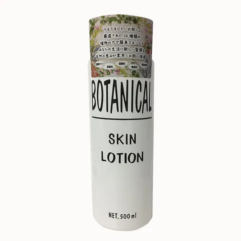 Lotion Dưỡng Da Thực Vật Botanical Skin Lotion Nhật Bản - Dưỡng ẩm, Dưỡng trắng, Phù hợp cho Da Nhạy Cảm, Giàu Dinh Dưỡng