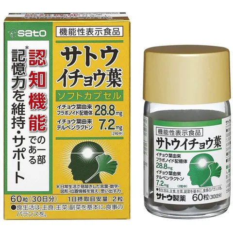 Viên Uống Hỗ Trợ Não Bộ Sato Ginkgo Biloba Nhật Bản - Tăng Cường Trí Nhớ, Cải Thiện Giấc Ngủ, Hộp 60 Viên