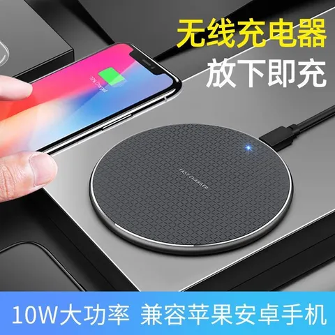 Bộ Sạc Không Dây Qi 10W Hợp Kim Nhôm Thời Trang - Sạc Nhanh Tương Thích Mọi Thiết Bị Điện Thoại, Thiết Kế Gọn Nhẹ, Nhiều Màu Sắc