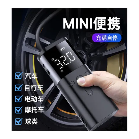 Bơm Hơi Điện Ô Tô Cầm Tay Đa Năng Không Dây - Bơm Lốp Xe Máy, Sạc Dự Phòng, Thiết Kế Nhỏ Gọn Tiện Lợi