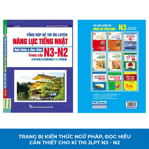 Tổng Hợp Đề Thi Ôn Luyện Năng Lực Tiếng Nhật N2-N3 - Ngữ Pháp & Đọc Hiểu - Sách Ôn Thi JLPT Chất Lượng Cao
