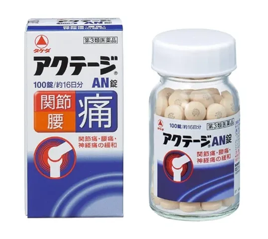 Viên bổ xương khớp Takeda Akuteji AN - Hỗ trợ giảm đau nhức, phục hồi xương khớp hiệu quả - 100 viên cao cấp