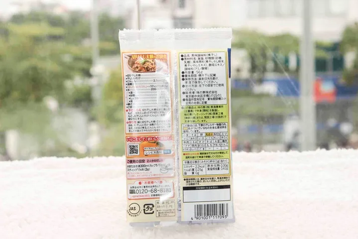 Combo 5 Gói Hạt Nêm Cá Mòi Ajinomoto 56g - Gia Vị Nhật Bản Tự Nhiên, Thích Hợp Chế Biến Món Ăn Dặm Cho Bé Từ 5 Tháng Tuổi