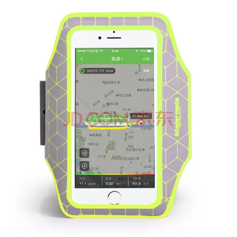 Túi đựng điện thoại đeo tay thể dục Maleroads MLS8816 - Chống thấm nước, phù hợp iPhone, Samsung dưới 6.3 inch, màu sắc đa dạng
