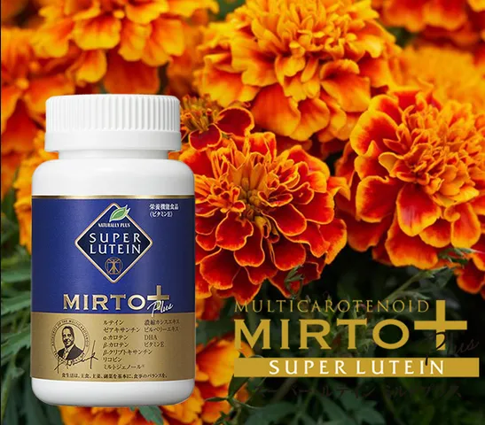 Viên uống Super Lutein Mirto+ 120 viên - Bổ mắt, tăng cường sức khỏe, cải thiện thị lực & phòng ngừa bệnh tim mạch