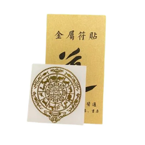 Miếng Dán Linh Phù Cầu Tài Lộc Thăng Tiến Tudo - Vật Phẩm Phong Thủy May Mắn Cho Doanh Nhân, Kinh Doanh Tăng Trưởng