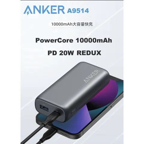 Pin Sạc Dự Phòng Anker A9514 10000mAh - Sạc Nhanh 20W, Thiết Kế Nhỏ Gọn, Phù Hợp Mọi Nơi, Hỗ Trợ Điện Thoại và Tablet