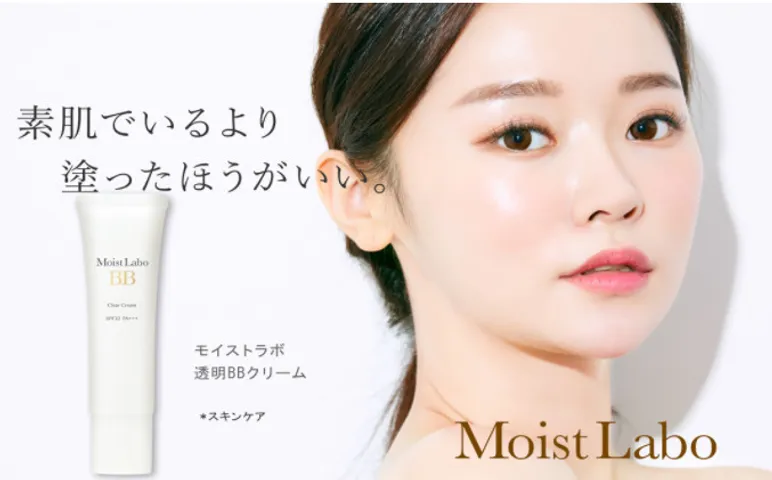 Kem Nền Không Màu Meishoku Moist-Labo BB Clear Cream SPF32+++ - Lớp Nền Mịn Màng, Cấp Ẩm, Chống Nắng, Dưỡng Da Tốt