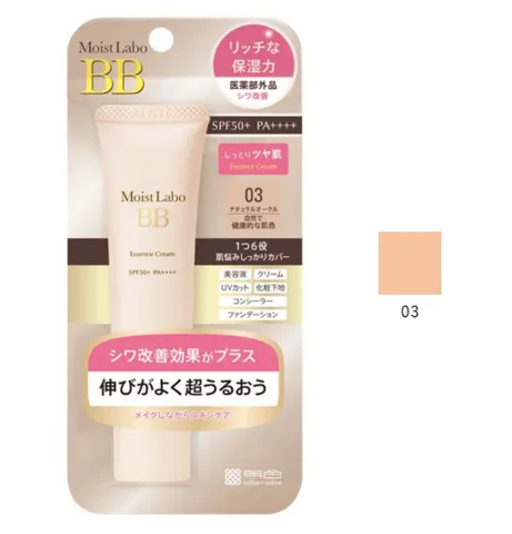 Kem Trang Điểm 6 in 1 Meishoku Moist-Labo BB Essence Cream - Kem Nền Mịn Mượt, Chống Nắng SPF50 PA+++ Tối Ưu Cho Da Căng Bóng 30g