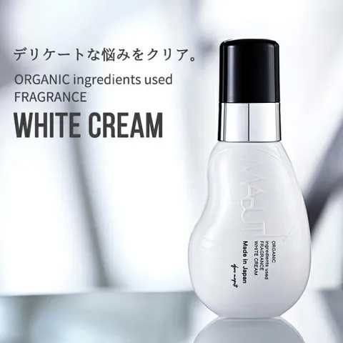 Kem Dưỡng Sáng Hồng Vùng Kín, Nhũ Hoa, Nách 100ml Maputi - Chiết Xuất Tự Nhiên Giảm Thâm, Làm Sáng Da