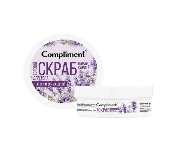 Tẩy Da Chết Body Compliment Cafe, Lavender, Cacao - Giúp Da Mịn Màng, Thơm Ngát, Chăm Sóc Da Tối Ưu