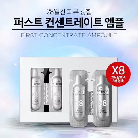 Tinh Chất Dưỡng Trắng Da Scinic First Concentrate Ampoule - Serum Thẩm Thấu Nhanh, Cấp Ẩm, Làm Sáng Da, Phù Hợp Mọi Loại Da