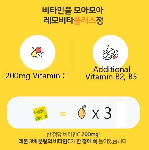 Viên ngậm LemoVita C Plus Hương Chanh - Bổ Sung Vitamin C Tăng Cường Đề Kháng - Giúp Cơ Thể Khỏe Mạnh, Hương Vị Thanh Ngọt Thơm Mát