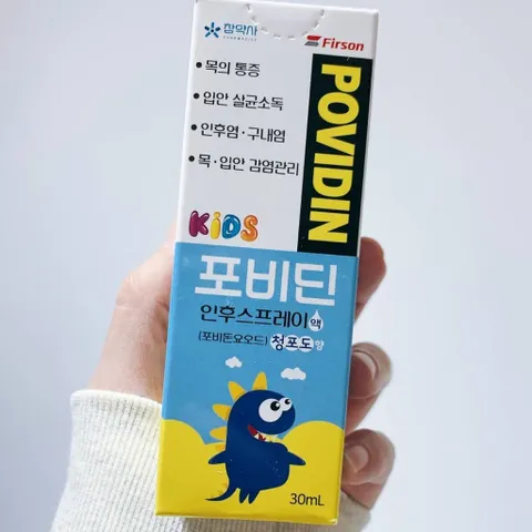 Xịt Họng Kháng Khuẩn Betadine Kids Hàn Quốc - Giảm Ho, Giảm Đờm, Hương Vị Nho Dễ Sử Dụng Cho Bé Từ 6 Tháng Tuổi