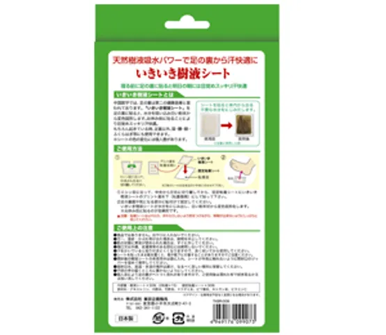 Miếng Dán Hỗ Trợ Thải Độc Chân Kenko Nhật Bản - Hộp 30 Miếng, Tăng Cường Đề Kháng và Lưu Thông Máu