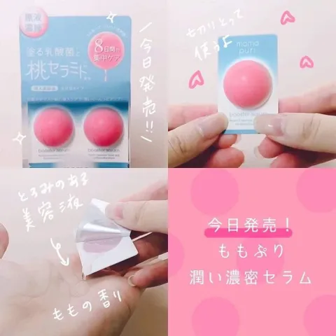 Serum Đào Tươi Momopuri 45ml - Hỗ Trợ Phục Hồi Da Yếu, Căng Mướt, Dưỡng Ẩm Chất Lượng Cao