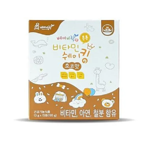 Bột Vitamin Tổng Hợp Cho Bé Hương Cacao Babyrak Hàn Quốc - Bổ Sung Dinh Dưỡng, Tăng Cường Sức Đề Kháng, Hỗ Trợ Phát Triển Trí Tuệ