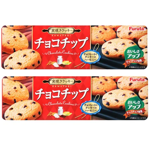 Combo 2 Hộp Bánh Quy Bơ Furuta Chocolate Chip - Bánh Quy Ngọt Dịu Hình Tròn Với Socola Thơm Ngon, Phù Hợp Cho Bữa Sáng Và Bữa Tiện Xế