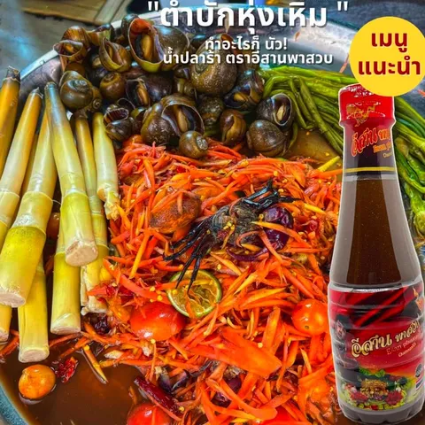 Combo Mắm Trộn Esan Phasuab 350ml & Đường Thái Lan 500g - Gia Vị Đậm Đà Cho Món Gỏi, Nộm Thái Lan Thơm Ngon