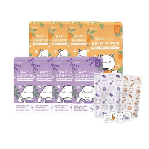 Miếng Dán Thông Mũi Hamsoa Hàn Quốc Cho Bé - Hương Lavender & Cam, Tinh Dầu Thiên Nhiên, Giúp Ngủ Ngon, Hộp 10 Miếng