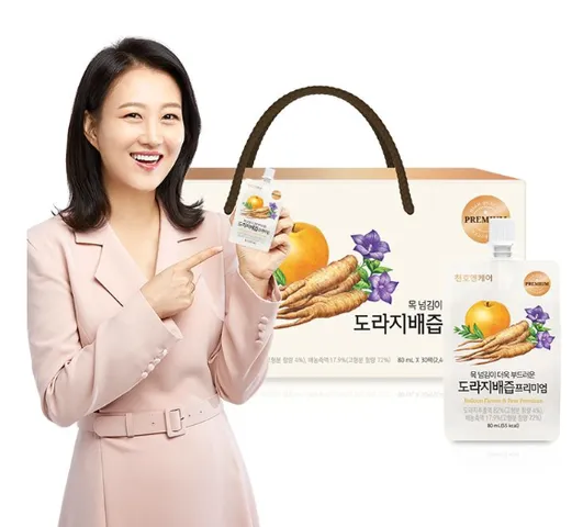 Nước Lê Hoa Chuông Chunho Ncare 30 Gói - Hỗ Trợ Bổ Phổi, Tăng Cường Đề Kháng Cho Người Lớn, Dễ Uống, Giảm Ho, Cải Thiện Sức Khỏe