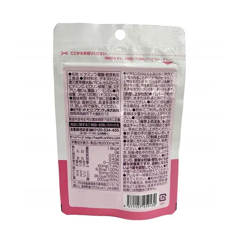 Viên Uống Bổ Sung Vitamin D, Axit Folic, Sắt Orihiro - Hỗ Trợ Sức Khỏe Mẹ Bầu, Tăng Cường Dinh Dưỡng Thai Kỳ