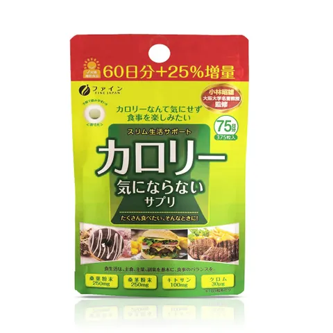 Viên uống giảm cân Fine Japan Kalorie 375 viên - Hỗ trợ tiêu hóa, đào thải mỡ thừa, giữ dáng thon gọn hiệu quả.
