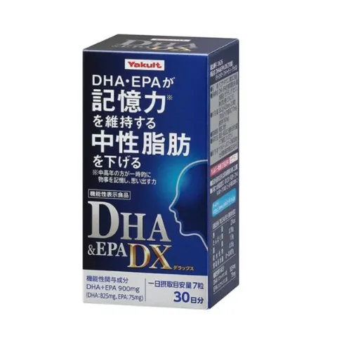 Viên uống hỗ trợ não bộ Yakult DHA & EPA DX 900mg - Tăng cường trí nhớ, cải thiện khả năng tập trung cho người học và làm việc căng thẳng