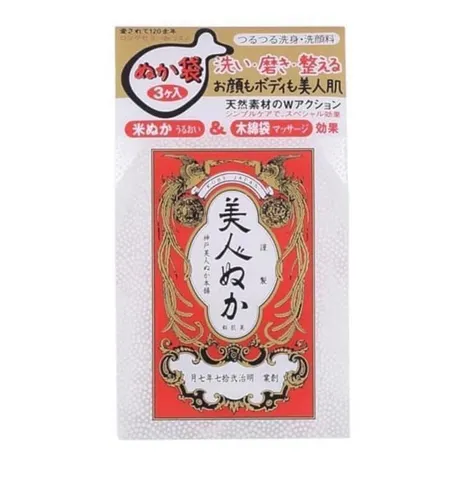 Bột cám gạo Bijin Nuka - Tẩy da chết & Làm sáng da tự nhiên, 3 gói tiện lợi cho mặt và body, dưỡng ẩm hiệu quả