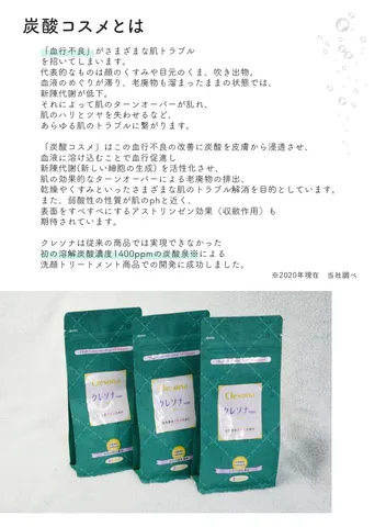 Sữa Rửa Mặt Dạng Viên Cô Đặc Có Ga Clesona 1400ppm - Giải Quyết Nếp Nhăn, Làn Da Sáng Mịn, Dễ Sử Dụng Tại Nhà