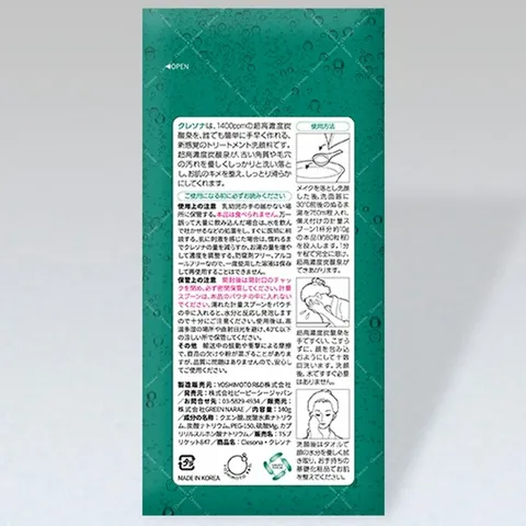 Sữa Rửa Mặt Dạng Viên Cô Đặc Có Ga Clesona 1400ppm - Giải Quyết Nếp Nhăn, Làn Da Sáng Mịn, Dễ Sử Dụng Tại Nhà