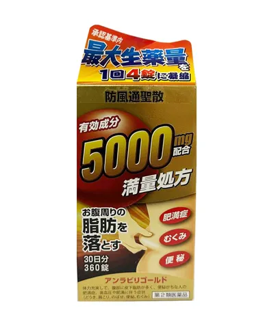 Viên uống giảm cân Sakamoto Gold 5000mg - Hỗ trợ đốt mỡ, cải thiện tiêu hóa, năng lượng cho cơ thể săn chắc, thon gọn