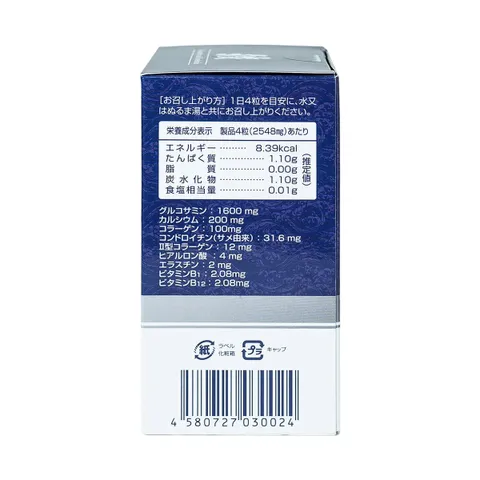 Viên Uống Hỗ Trợ Xương Khớp Glucosamine Nhật Bản - Tăng Cường Độ Dẻo Dai, Ngăn Ngừa Viêm Đau, Hỗ Trợ Sức Khỏe Xương Khớp