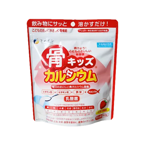 Bột Canxi Cá Tuyết Vị Dâu Fine Japan - Hỗ Trợ Phát Triển Xương Răng Chắc Khỏe Cho Trẻ Em Và Bà Bầu, Dễ Uống, Dinh Dưỡng Tối Ưu