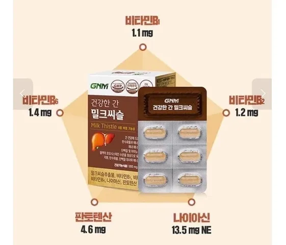 Viên uống GNM Natural Milk Thistle - Hỗ trợ thải độc, mát gan từ thảo mộc Hàn Quốc - 30 viên