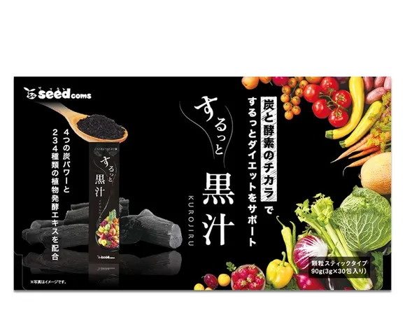 Nước Giảm Cân Kurojiru Nhật Bản - Hỗ Trợ Thanh Lọc Cơ Thể, Cung Cấp Chất Xơ Từ 234 Loại Thực Vật Thiên Nhiên, Hộp 30 Gói