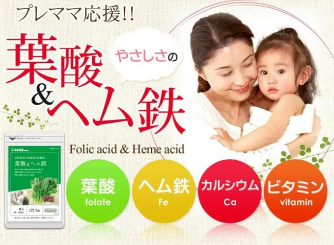 Viên Uống Acid Folic và Sắt Hữu Cơ Seedcoms - Bổ Sung Sắt và 7 Vitamin B cho Bà Bầu, Giảm Ốm Nghén, Phát Triển Thai Nhi
