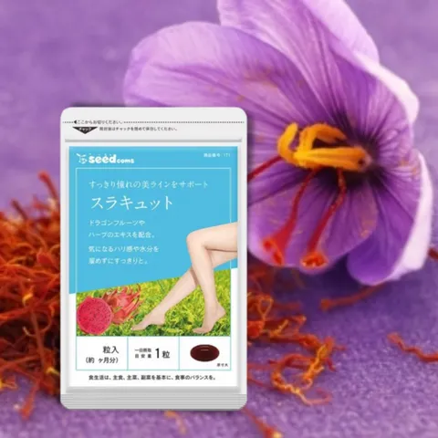 Viên uống giảm cân Surakyuto Seedcoms - Hỗ trợ làm thon gọn chân, tăng cường lưu thông máu, săn chắc, 30 viên