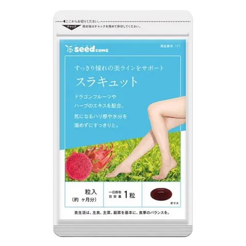 Viên uống giảm cân Surakyuto Seedcoms - Hỗ trợ làm thon gọn chân, tăng cường lưu thông máu, săn chắc, 30 viên